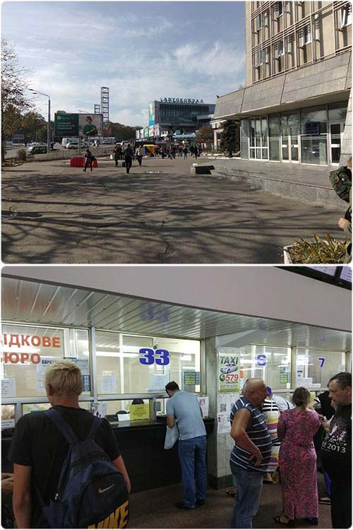 Автовокзал Днепр