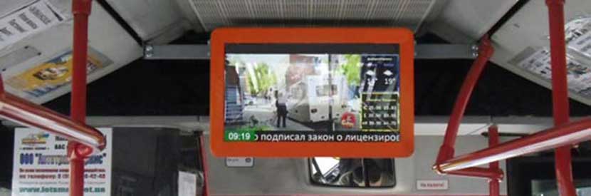 Видеореклама в маршрутках Днепропетровска является одним из наиболее эффективных видов рекламы.